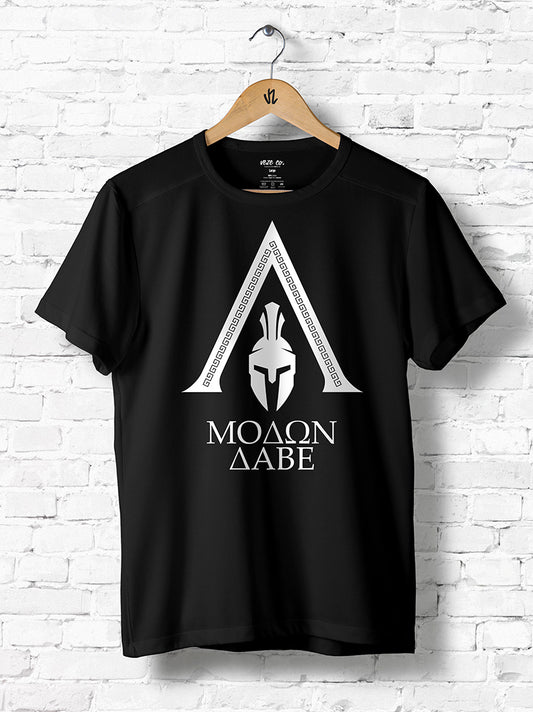 MOLON LABE (D2) (ΜOΛΩΝ ΛΑΒΕ | Μολὼν λαβέ)