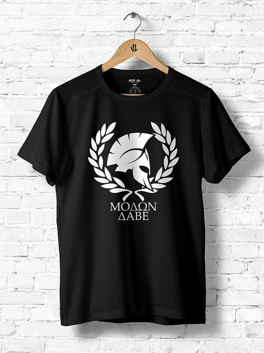 MOLON LABE (D4) (ΜOΛΩΝ ΛΑΒΕ | Μολὼν λαβέ)