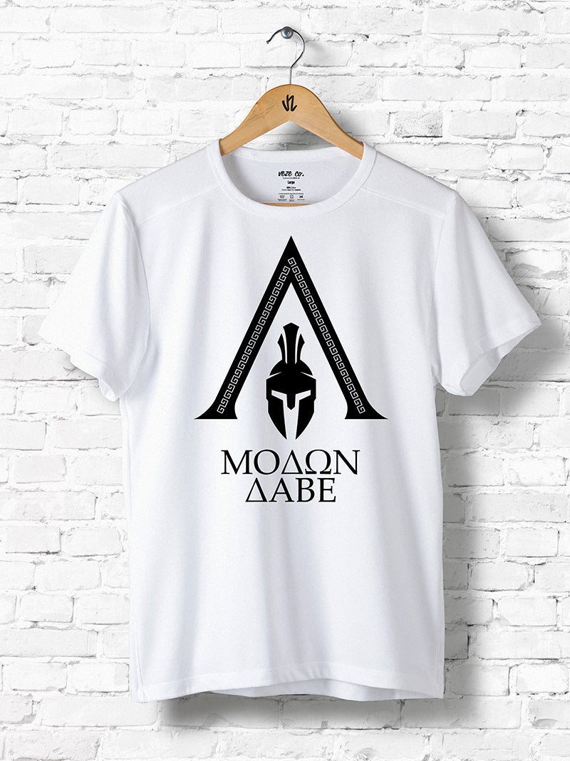 MOLON LABE (D2) (ΜOΛΩΝ ΛΑΒΕ | Μολὼν λαβέ)