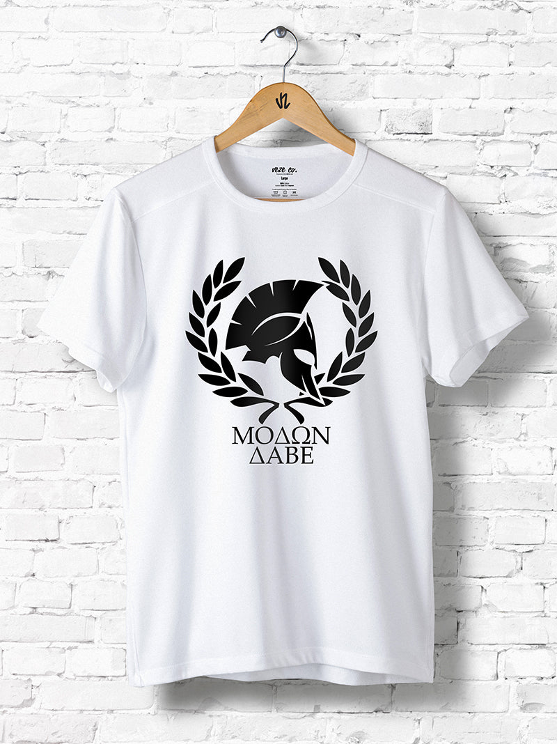 MOLON LABE (D4) (ΜOΛΩΝ ΛΑΒΕ | Μολὼν λαβέ)